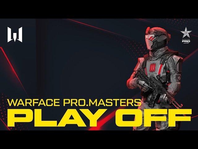 Турнир Warface PRO.Masters. Playoff