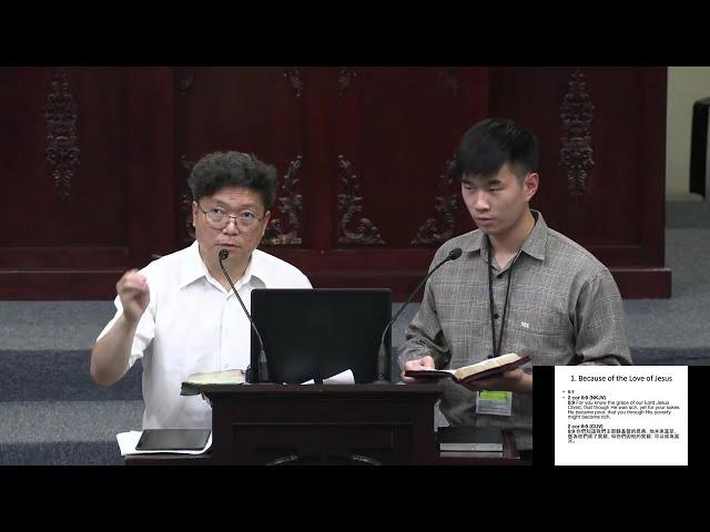 NYTS 2024.07.27 2 Corinthians (7) - Pr. Timothy Yeung