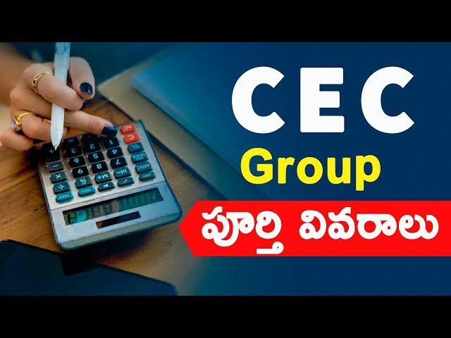 cec group details in telugu|complete details of cec subjects and syllabus|inter CEC|Career after CEC