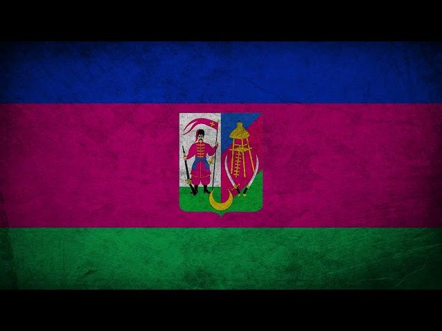 Ты, Кубань, Ты наша Родина (You, Kuban, You, our Motherland) - Anthem of The Kuban People's Republic