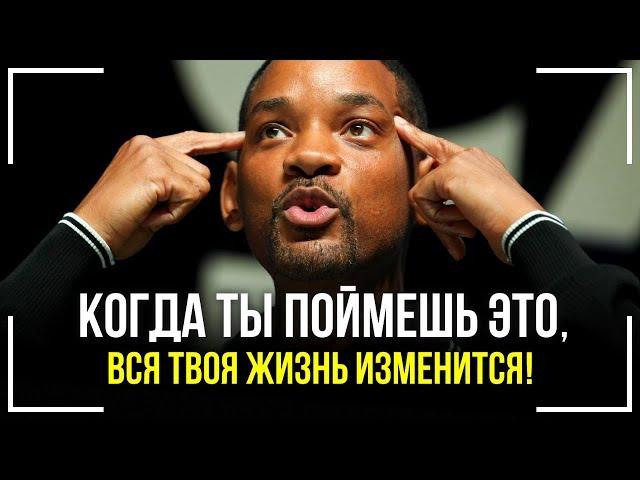 Уилл Смит - Делай ЭТО в Течение 21 Дня! Только 1% Людей Делают ЭТО! Лучшая Мотивация!