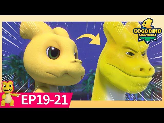 [New]GoGoDino Guardians | EP19-21 Compilation | Super Power | Dinosaur for Kids | Boys Cartoon