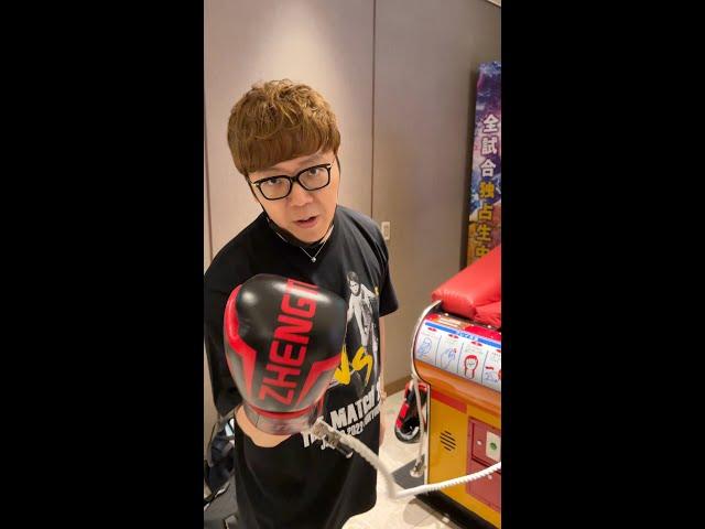 [Monster] Hikakin's punching power is too dangerous... vs Tenshin & Takeru #shorts #THEMATCH2022 ...