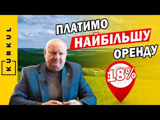 Я був проти ринку землі — Юрій Павлушко про агробізнес під час війни / Куркуль