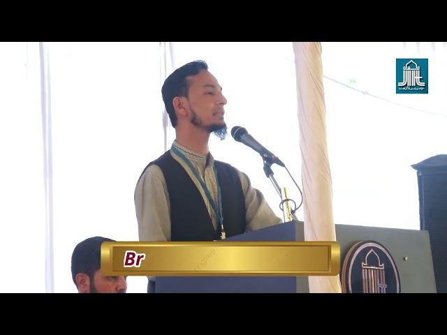 Brother Anas Nabeel || Memar Jahan to Hai  || All Maharashtra Ijtema Arkaan || Murtuzapur