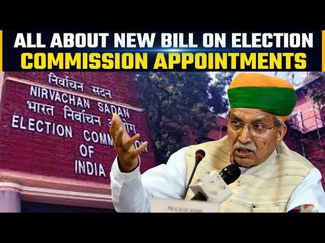 Bill on Appointment of Chief Election Commissioner & Election Commissioners passed in LS | Oneindia