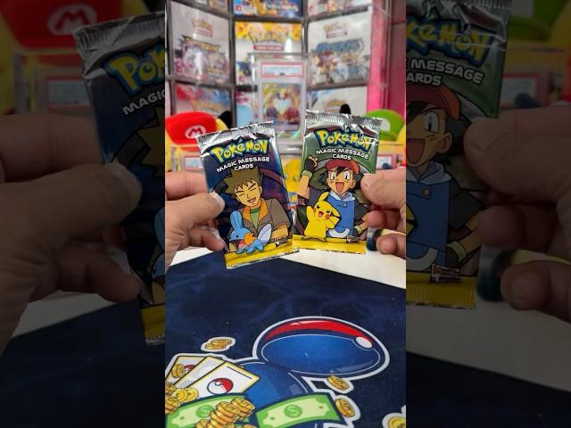 Should I Open it? Or Should I Keep it Sealed? - Episode 299 - Rare Magic Message Pokemon from 2006
