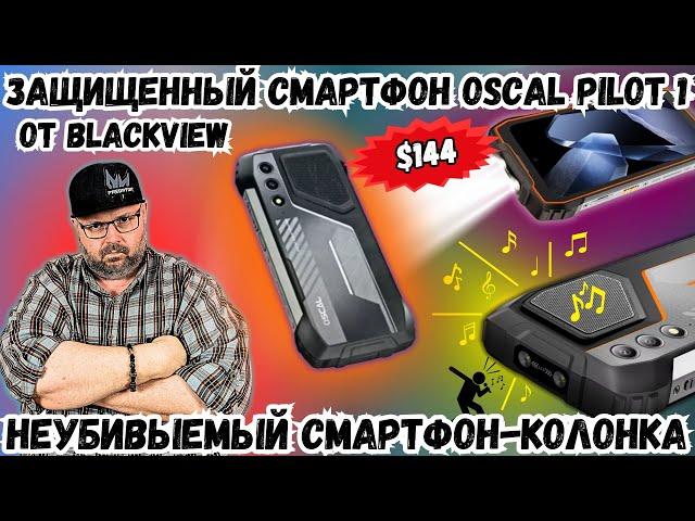 BLACKVIEW OSCAL PILOT RUGGED SMARTPHONE 1. WHAT ARE THE WEAKNESSES OF AN INDEAD SMARTPHONE FOR $144?