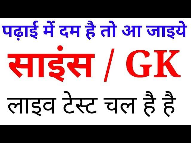 ALL EXAM GUIDE GURU LIVE CLASS