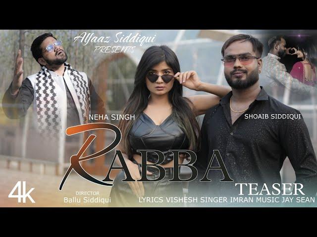 Rabba (Official Teaser) Shoaib Siddiqui | Neha Singh | Imran Hussein Director Ballu Siddiqui #shoaib