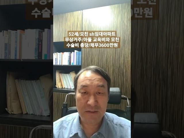 #파산관재인 #면책