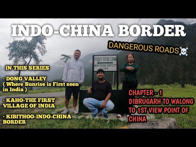 Dangerous Road Conditions To Dong Valley | Tezu To Walong | Northeast India