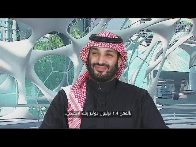 Full interview with Saudi Arabia’s Crown Prince Mohammed Bin Salman at the FII summit in Riyadh.