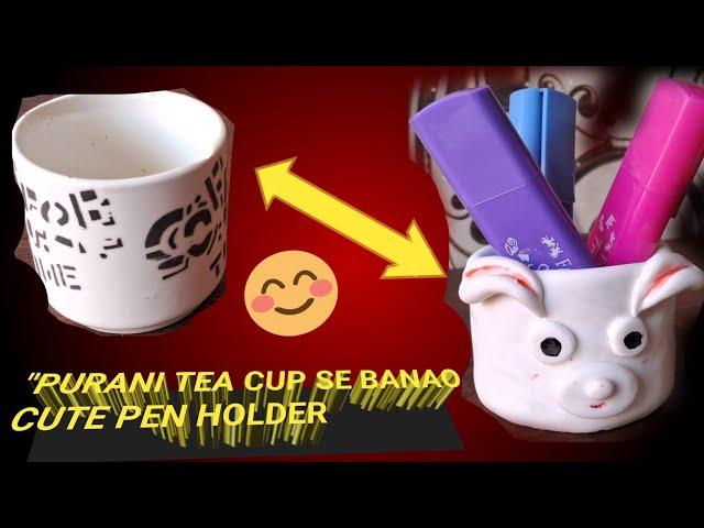 "Purani Tea Cup Se Banao Cute Pen Holder – 3 Min Me!"