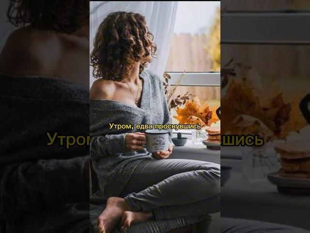 Мудрая притча о жизни #притча #мудрость #сосмыслом #shorts #умныемысли #психология