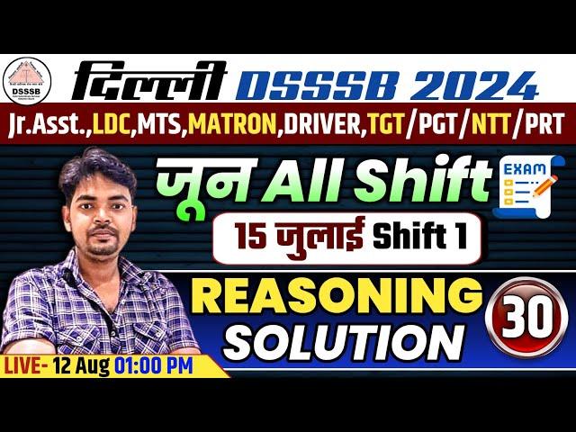 DSSSB EXAM ANALYSIS 2024 | DSSSB 15 JUlLY SHIFT 1 PAPER 2024 | DSSSB REASONING PAPER SOLUTION 2024