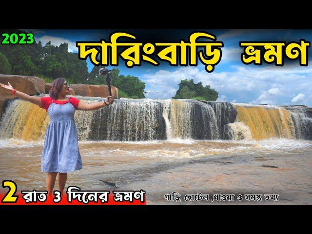 Daringbadi Tour | Daringbadi Odisha | Daringbadi Odisha Tourist Places | Daringbadi Gopalpur Tour