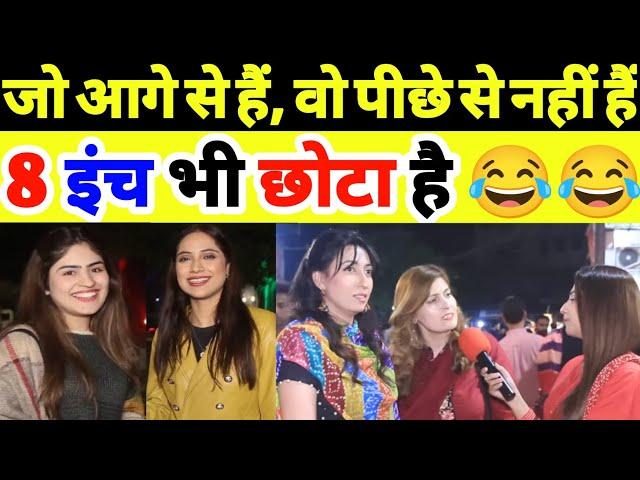 Hilarious Interviews With Pakistani Girls | Pak Media On India Latest | Pakistani Reaction