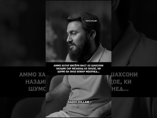 ЧАСТО МЫ ЖДЕМ ОПАСНОСТИ НЕСТОГО МЕСТО...
