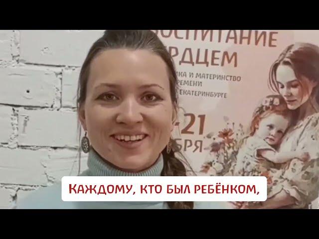 #Голос_Сердца. Наиля, г.Екатеринбург.
