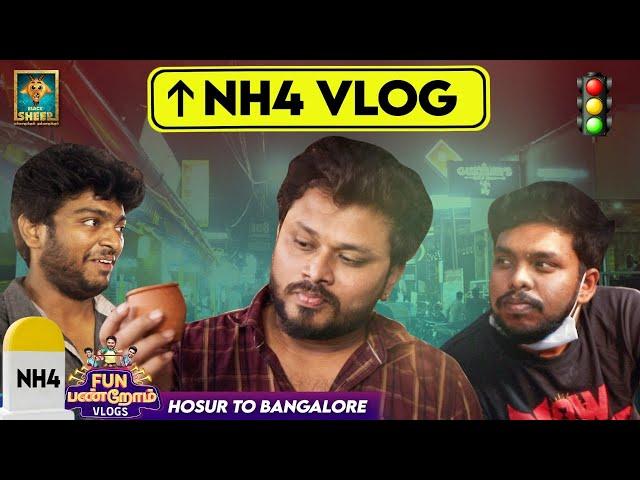 NH4 VLOG | Hosur to Bangalore | Fun Panrom Vlogs | Fun Panrom | Blacksheep