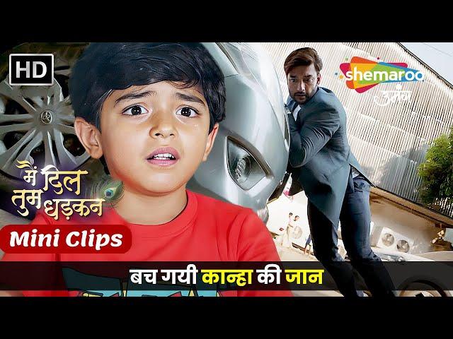 Main Dil Tum Dhadkan | Mini EP 62 | बच गयी कान्हा की जान  | Shemaroo Umang