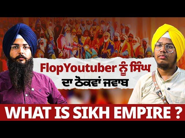 Flop Youtuber ਨੂੰ ਸਿੰਘ ਦਾ ਠੋਕਵਾਂ ਜਵਾਬ | Interview With Historian Simar Singh | EP 34 | Blunt Voice