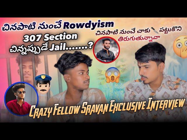 Crazy fellow Shravan exclusive interview