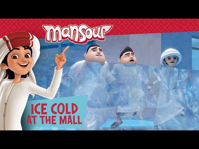 Ice-Cold at the Mall  | Full Episode | The Adventures of Mansour 