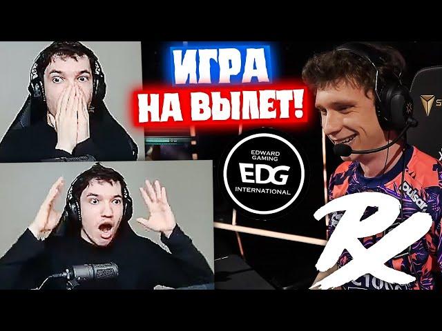 РЕЛАКС СМОТРИТ Paper Rex vs EDward Gaming | Нарезка со стрима Релакса #151