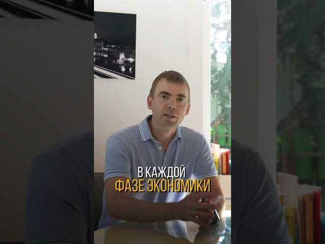 Главная задача инвестора ! #инвестиции #антоняковлев