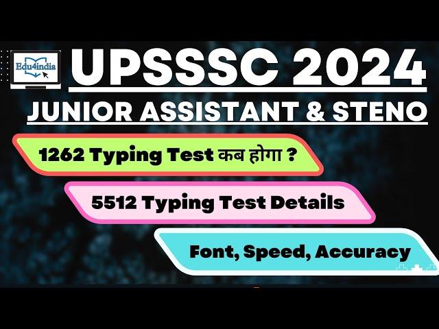 UPSSSC Junior Assistant Typing Test, Details, Font, Accuracy, Date, Speed l @edu4india #upsssc