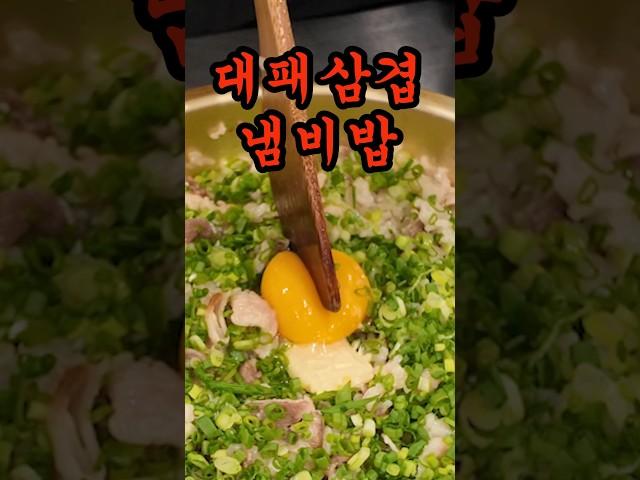 맛있어서 기절