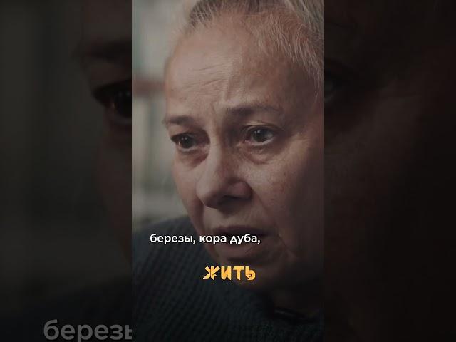 Горсть кофейных зерен. Эпизод 19 @zhit #вов #солдат #история #блокада #shorts