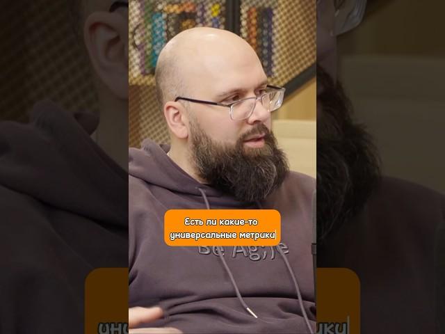 Метрики операционной эффективности для любой компании #управлениепроектами #pmi #agile #pdca #lean