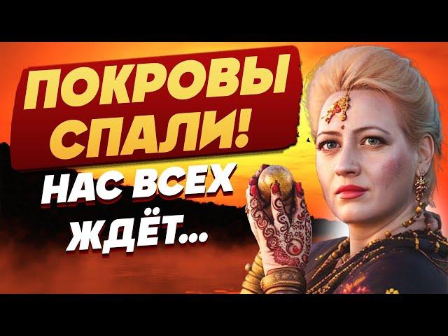 ПРОРИЦАТЕЛЬНИЦА ПРИШЛА В УЖАС! Я НЕ ХОЧУ ЭТОГО ВИДЕТЬ! МАРИЯ ЛАНГ