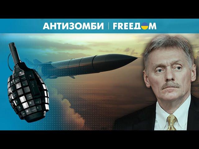 Все смеются над ДЫРЯВОЙ российской ПВО! Как "русский мир" подставляет своих адептов?