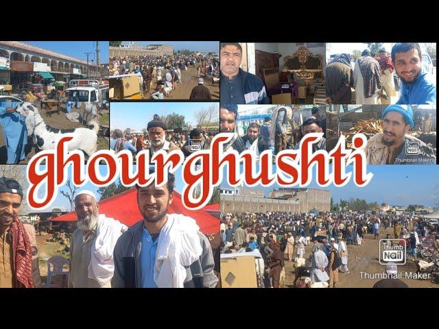 Ghourghushti Cattle market Beautiful goats Bull Cow Furniture market  Maskeenabad Ada munsab k hazro