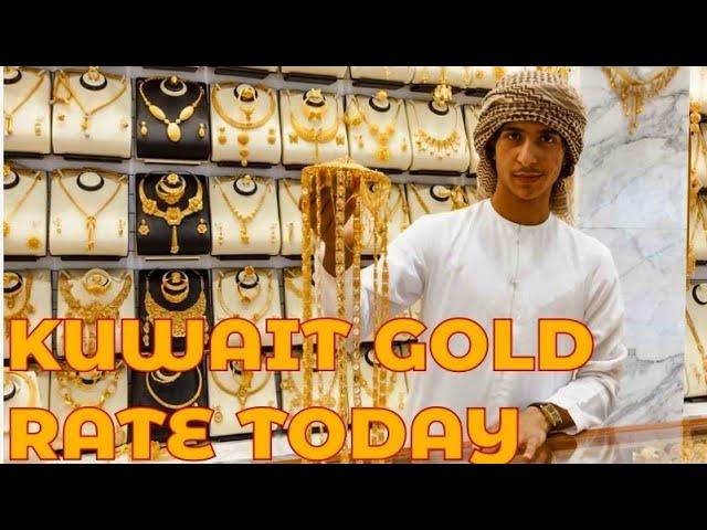 Gold Rate In Kuwait Today  | Kuwait Gold Price | Kuwait Gold Market