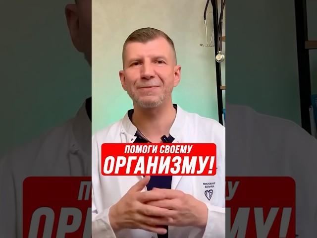 Метод Бутейко в помощь организму. Мой Тг канал https://t.me/metod_buteyko