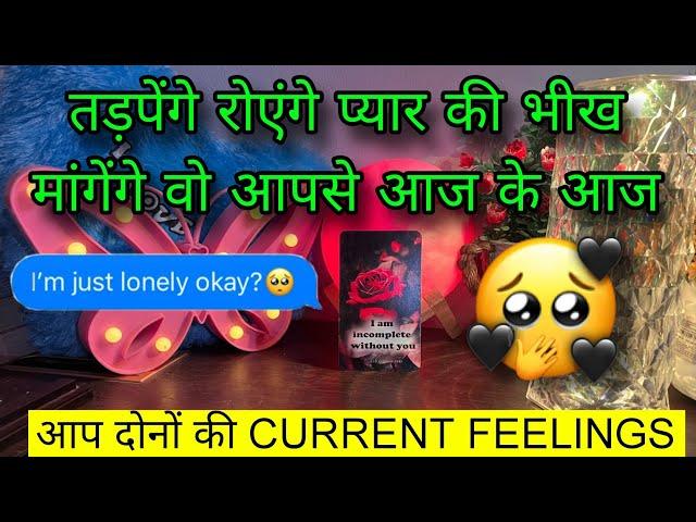  YOU VS THEM | UNKI CURRENT FEELINGS | HIS CURRENT FEELINGS | CANDLE WAX HINDI TAROT READING TODAY