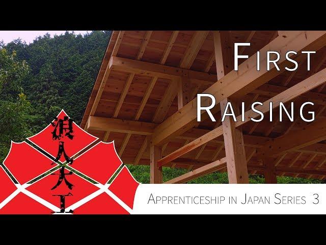 Apprenticeship in Japan: First Raising