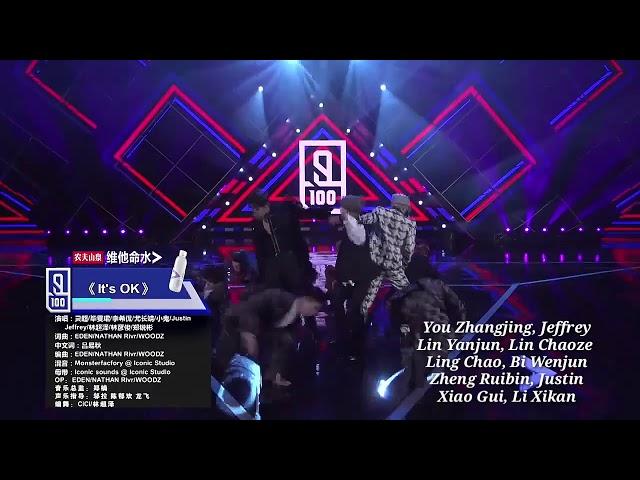 (Lyrics) IDOL PRODUCER Final It's Ok (Full Performance) Studio version