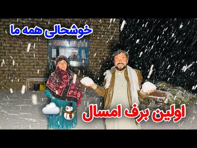 اولین برف امسال ️️ خداراشکر همه ما خوشحالیم از این برف ️