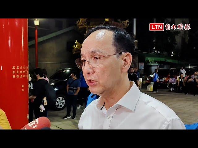 反廢死公投遭中選會否決 朱立倫：民進黨是台灣民主殺手