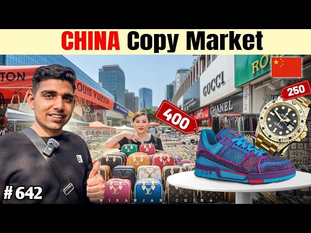 copy market China Guangzhou watch, clothing and shoes