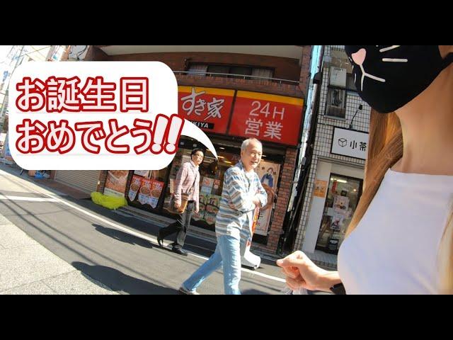 Foreigners Living in Japan: What's Everyday life like for us in the Tokyo Suburbs?