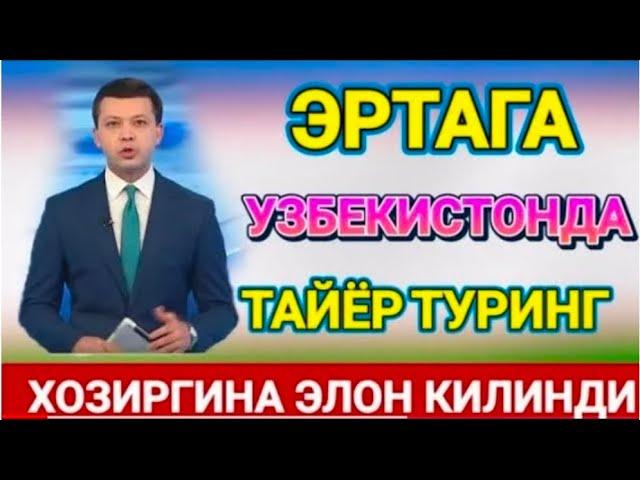 ШОШИЛИНЧ! УЗБЕКИСТОНДА ОБ ХАВО КЕСКИН  ЎЗГАРАДИ  ОГОХ БУЛИНГ