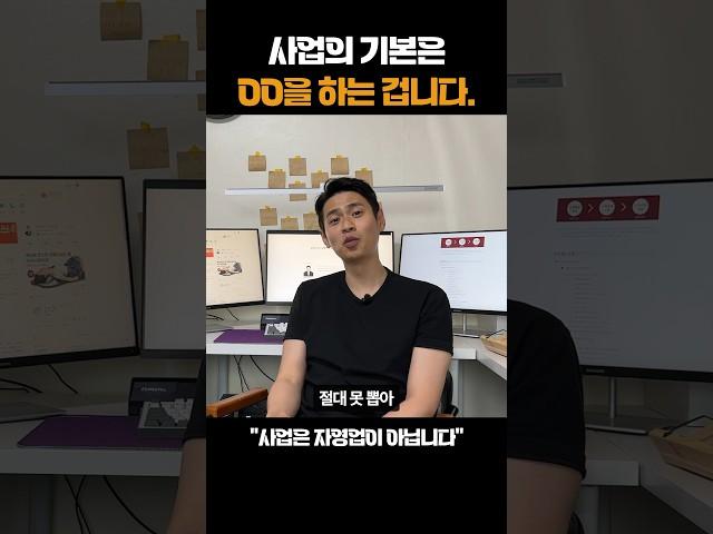 모르면 평생 몸고생해야 합니다.