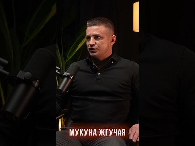 Гуарана и мукуна жгучая  #shorts